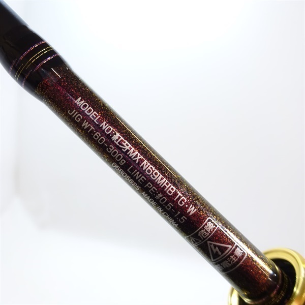 紅牙ＭＸＮ６９ＭＨＢ ＴＧ・Ｗ